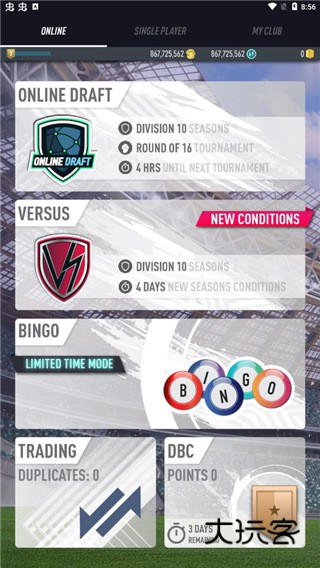 PACYBITS19软件中文版安卓安装v1.7.6