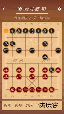 棋路