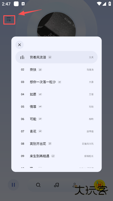 酷我音乐极简版apk官方下载 酷我音乐极简版apk官方下载