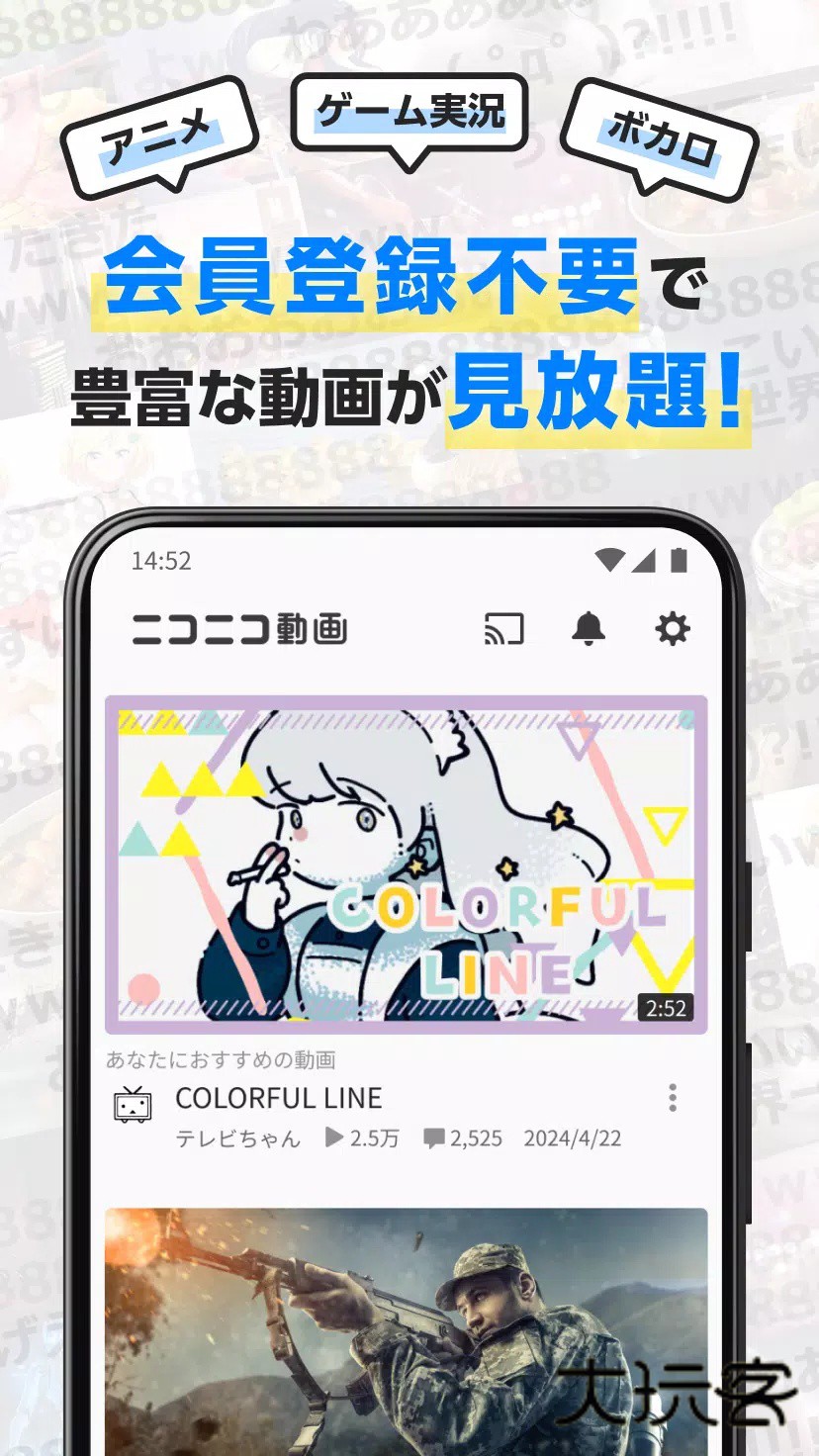 n站漫画(ニコニコ動画)正版v8.39.0