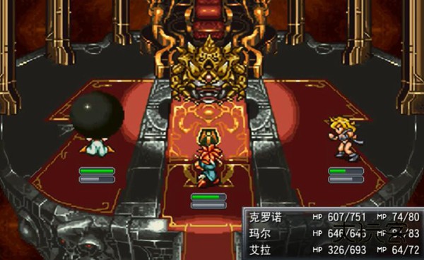 超时空之轮高清复刻版（Chrono Trigger）安卓正版v2.1.3