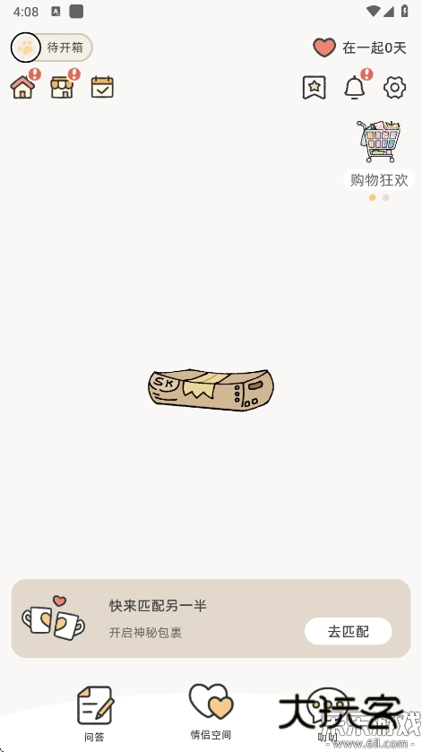 suki养宠物app下载v4.12.0 最新版