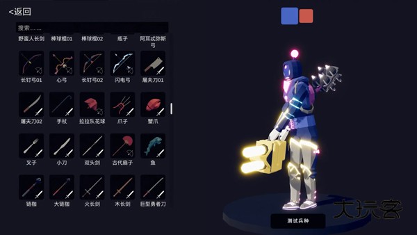 全面憨憨战争模拟器(Totally Accurate Battle Simulator)官方正版v1.0.67安卓版