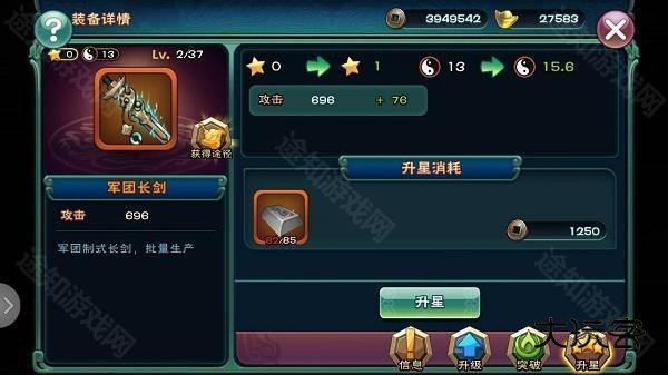 名将与征服官方版玩法系统介绍