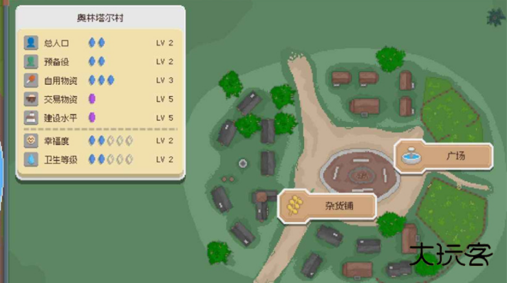 骑马与砍杀2D像素版最新版本v2.8.6