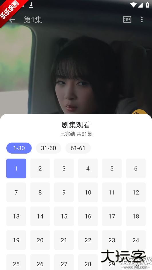 碎片剧场最新版本下载v1.0.8 安卓版