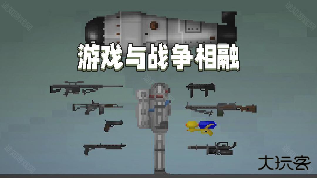 甜瓜游乐场国际版32.0.2