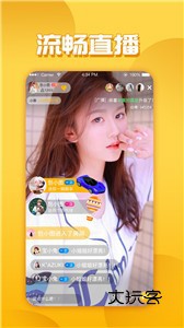 快呀直播app最新版安卓版v8.1.9.1029