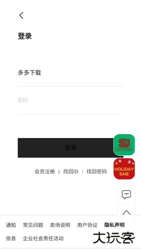 k4town中文官网最新版本v1