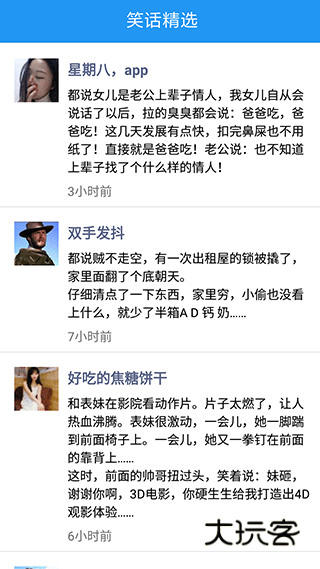 超级变声器安卓版v1.2