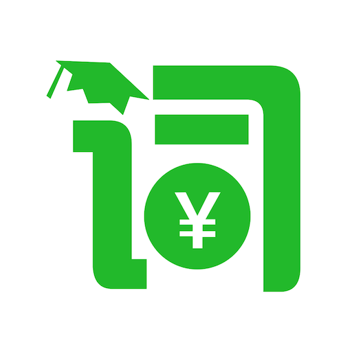 芝麻单词最新版V10.4.519.1106