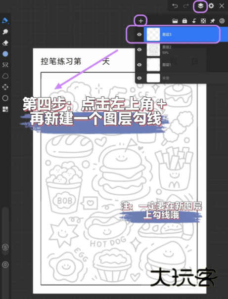 画世界Pro官方版下载 画世界Pro官方版下载