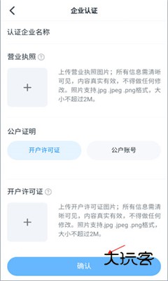探迹手机版v3.19.13