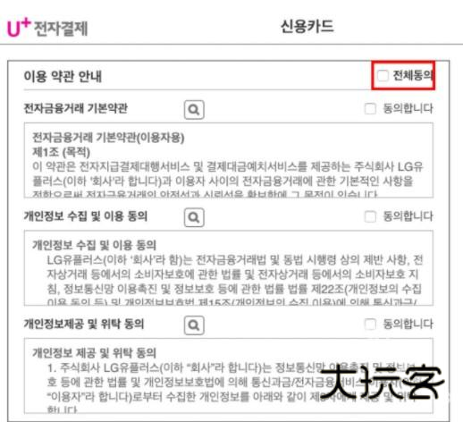 lezhin漫画韩国版(Lezhin Comics)