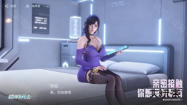 镭明闪击官方正版