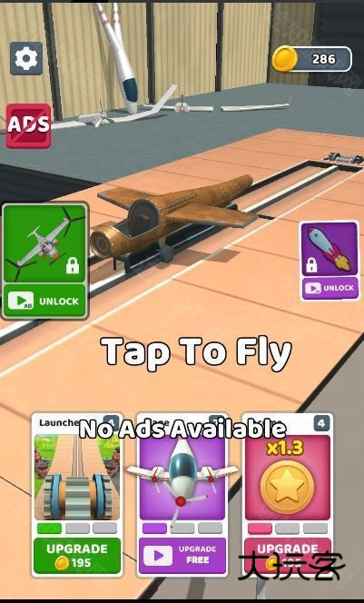 完美着陆游戏去广告版(Perfect Landing: Plane Pilot) 完美着陆游戏去广告版(Perfect Landing: Plane Pilot)