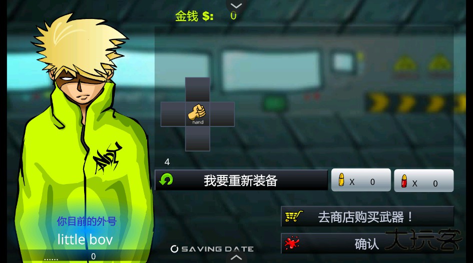 闪客快打3手机版汉化版v1.2.0