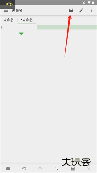 quickedit去广告版