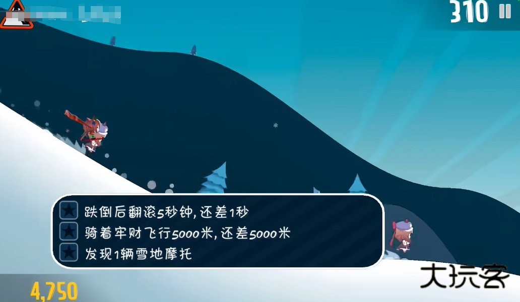 哈雪大冒险正版安装最新版v3.0.0