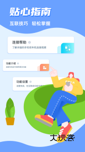 CarAuto app最新版v3.7.26250926