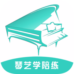 琴艺学陪练最新版本v1.2.43