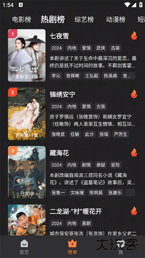 牛牛视频最新版