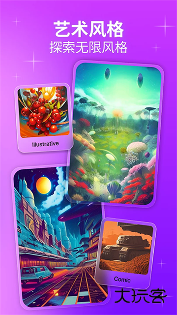 梦境生成器app免费v3.1.4