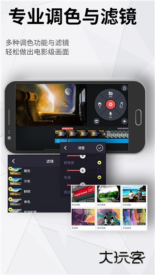 巧影2025年最新官方v7.8.10.35470.GP