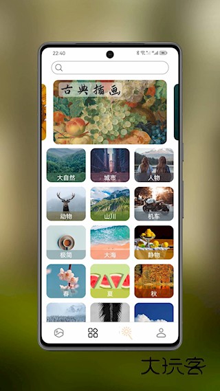 图卡壁纸app安卓版安装v0.0.14