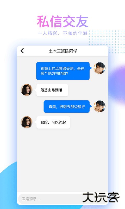 蘑菇短视频免费版软件网页版v5.0.6