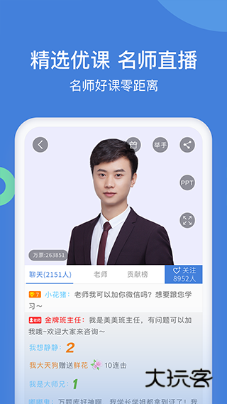 一建万题库app手机版v5.8.2.0-release