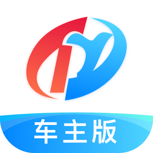 特运通车主版app官网最新版v6.7.5.4