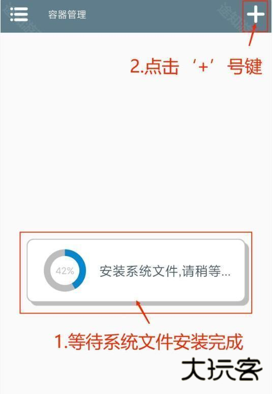 植物大战僵尸杂交版