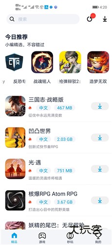 淘气侠安卓版免费v1.9.7