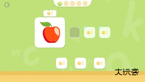 阅读大冒险安卓版6