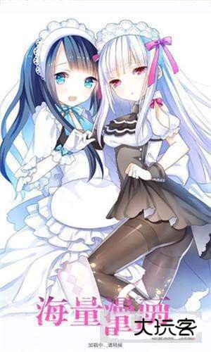 斗罗玉转3D漫画下拉式v3.0.0