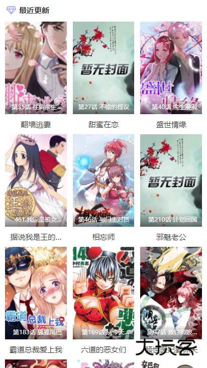 酷漫屋下拉式免费v5.5.24