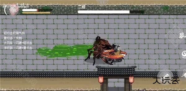 黑神话像素版0.6正版