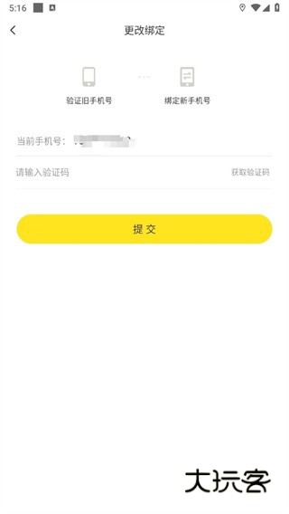 小黄鸭出行 小黄鸭出行