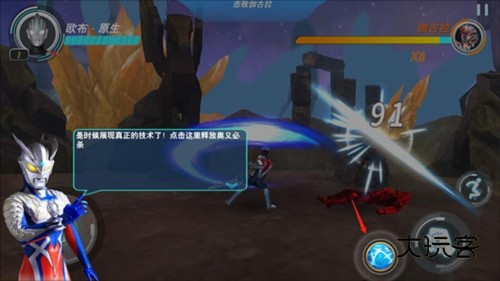 奥特曼格斗超人国际版最新版v13.0.0