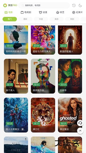 两年半社区黄板安装v1.5.0