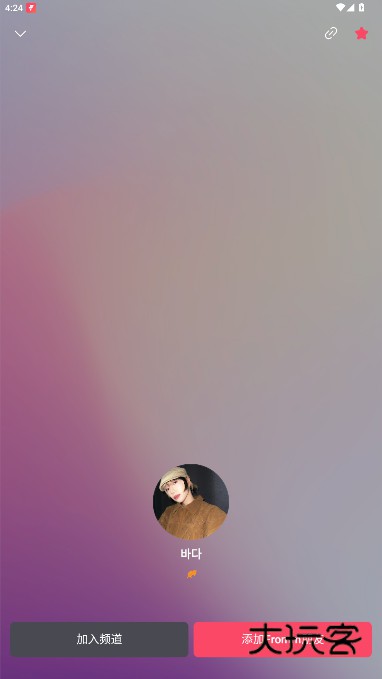 fromm泡泡官方版安卓版下载v1.35.1 最新版