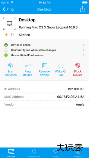 Fing手机版2025最新版v12.11.0