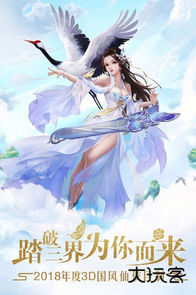 幻灵仙境(浪漫修仙)旧版本v1.0.0