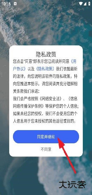 壁纸喵喵大全app下载