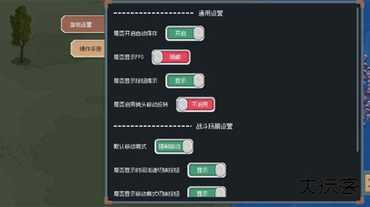 骑马与砍杀2D像素版最新版本v2.8.6