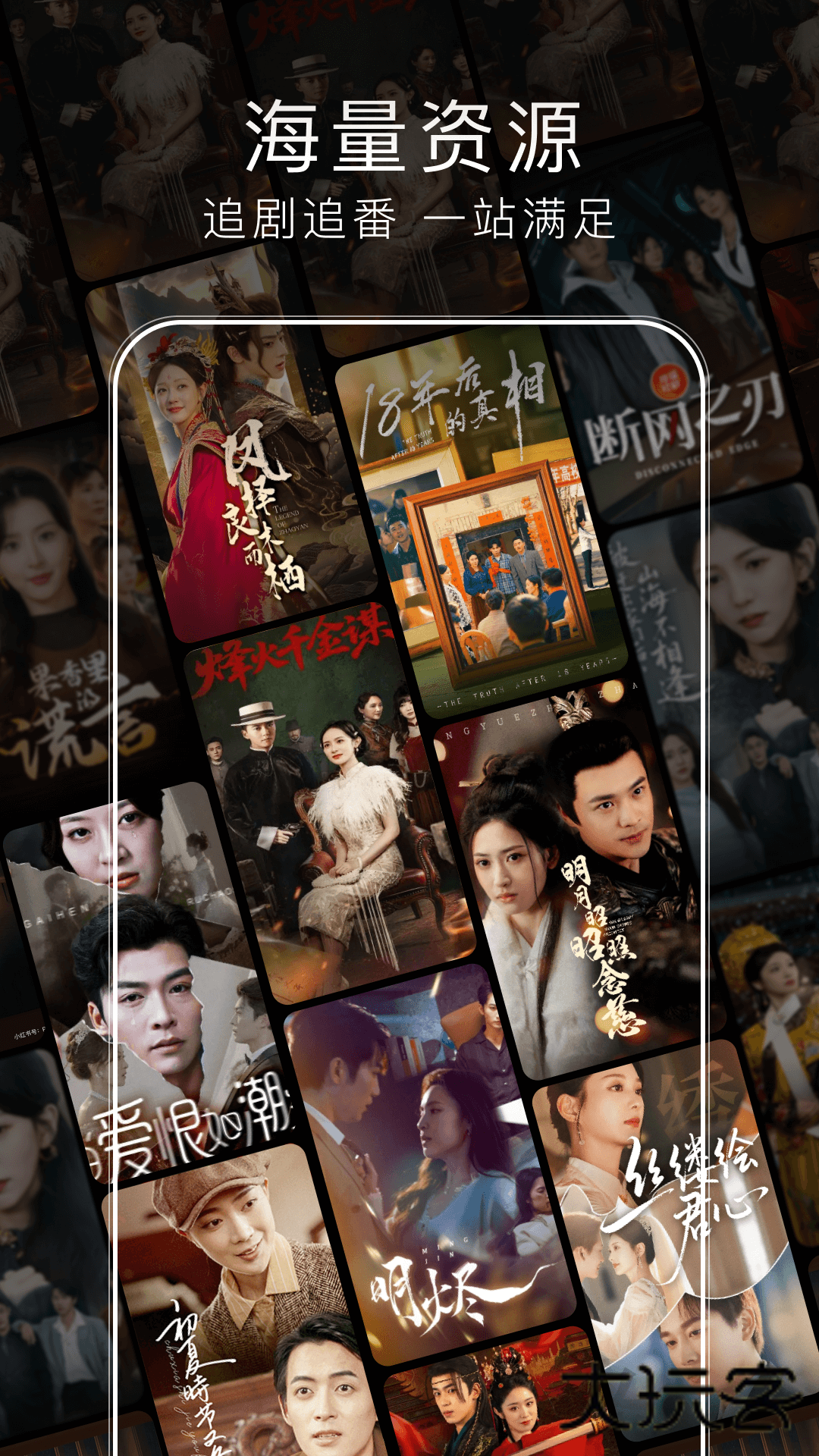 梯子aiapp官方版下载v1.6.5.10 安卓版