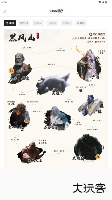 2344小游戏乐园盒子安装(2344乐园)v1.7 安卓版