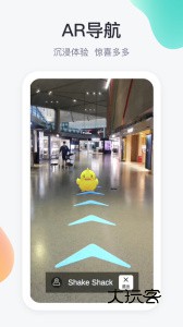 在机场app官方版v2.6.1