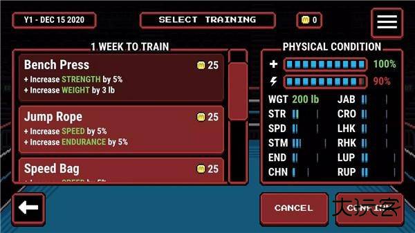 第一神拳像素版中文正版v1.09.3